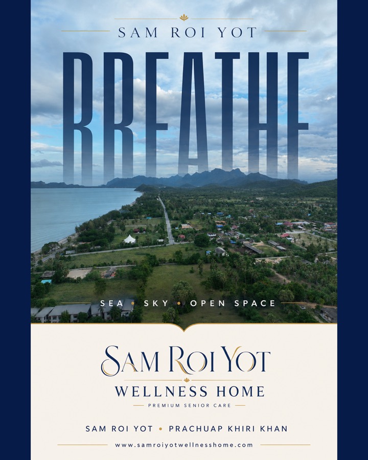 AI-assisted editorial poster reading BREATHE over the Sam Roi Yot coastal landscape